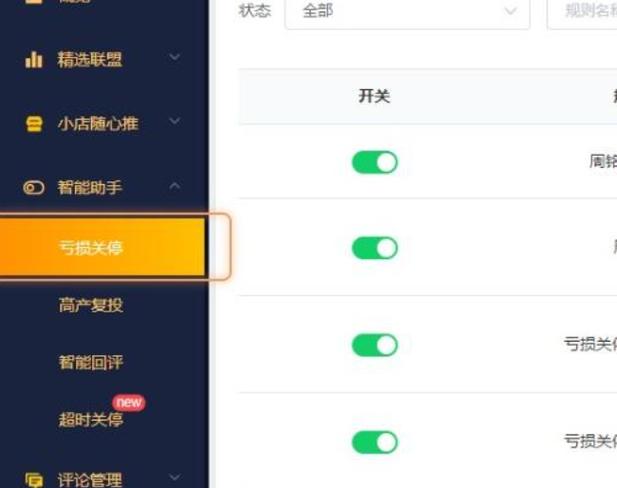 时间暂停随便