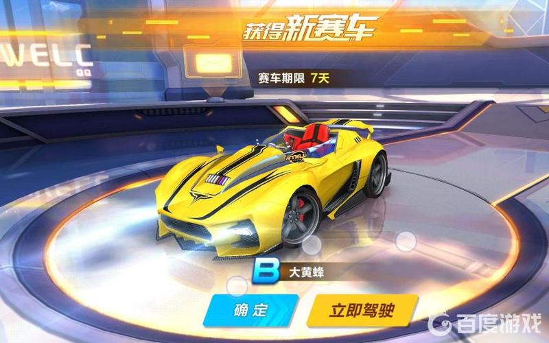 qq飞车男女角色怎么切换
