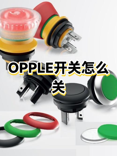 触摸开关怎么改为手动开关视频