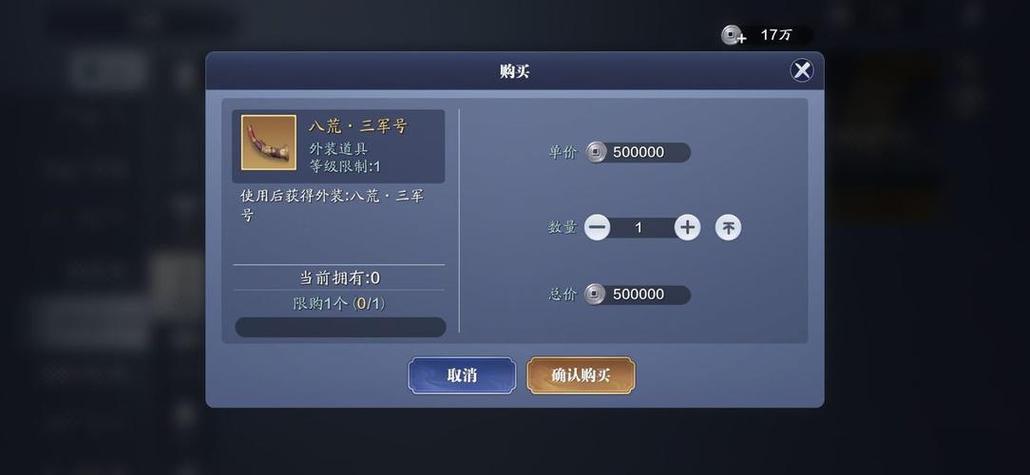 派派声望怎么升最快