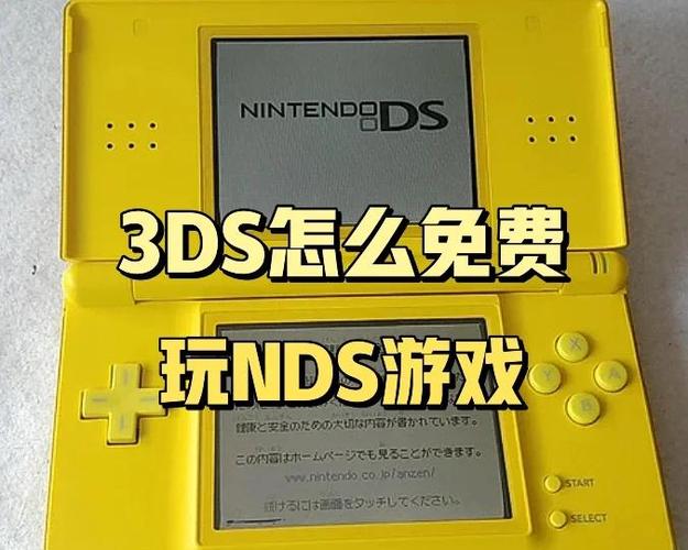 3ds存档能给模拟器用么