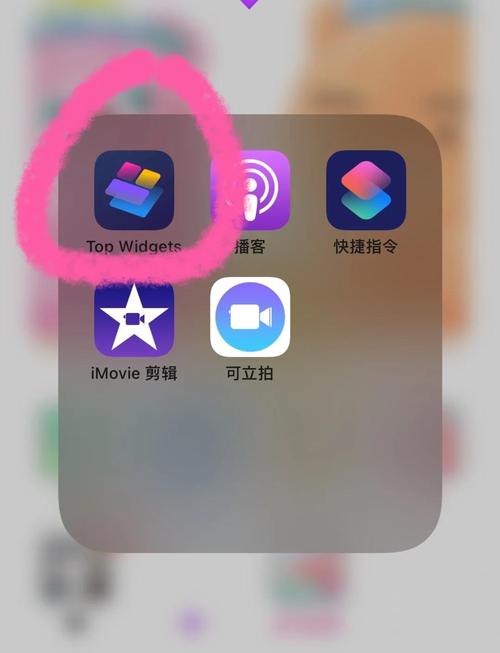 布丁桌面怎么彻底删除图标