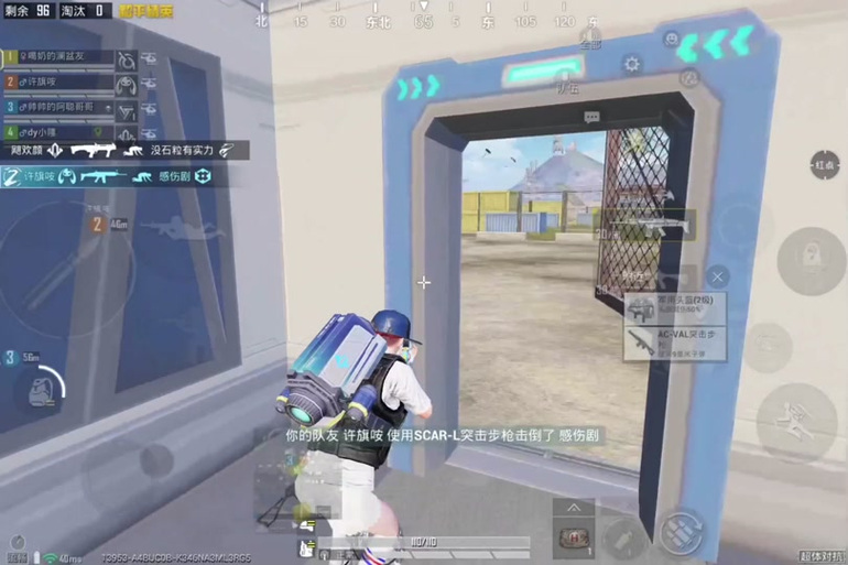 dy直装内部版和平精英缩略图