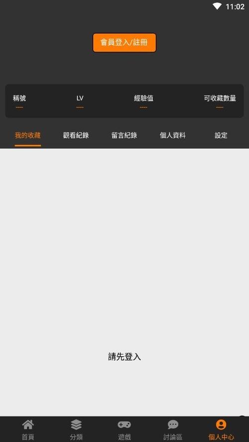 jinmanmic2安装包1.7.4tts图标