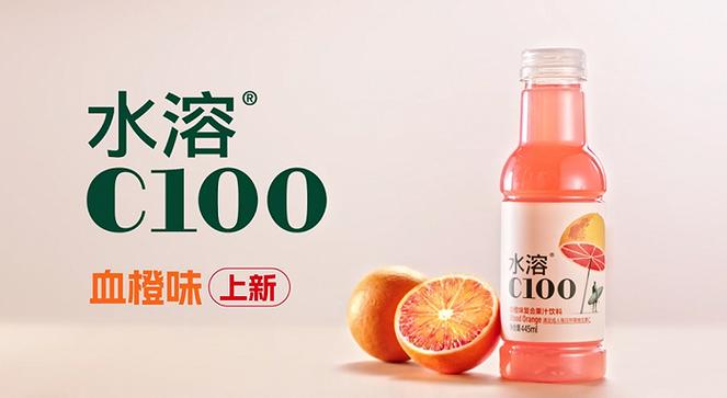 水溶c广告