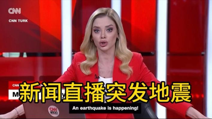 国外电视台直播源