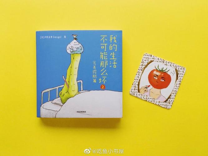 一萌书屋APP图标