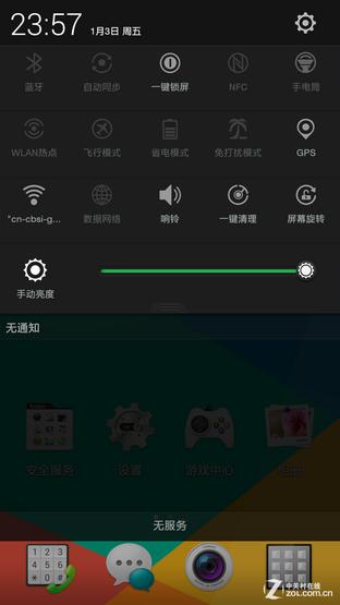 oppo手机底部上滑通知栏软件