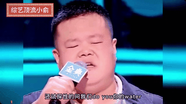 毛豆网络梗的隐喻是什么