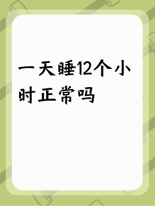 睡宝打卡越来越少