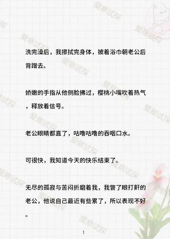 文案爆款图标