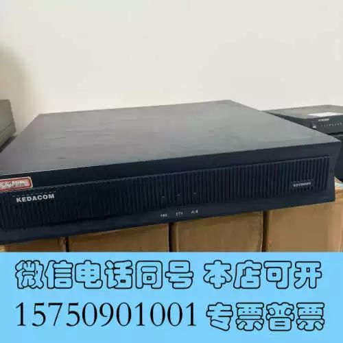科达视频会议对端不可达