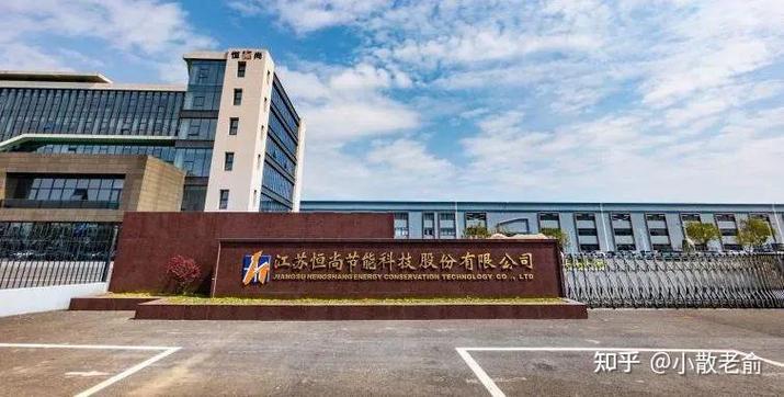 上海索辰科技怎么样截图