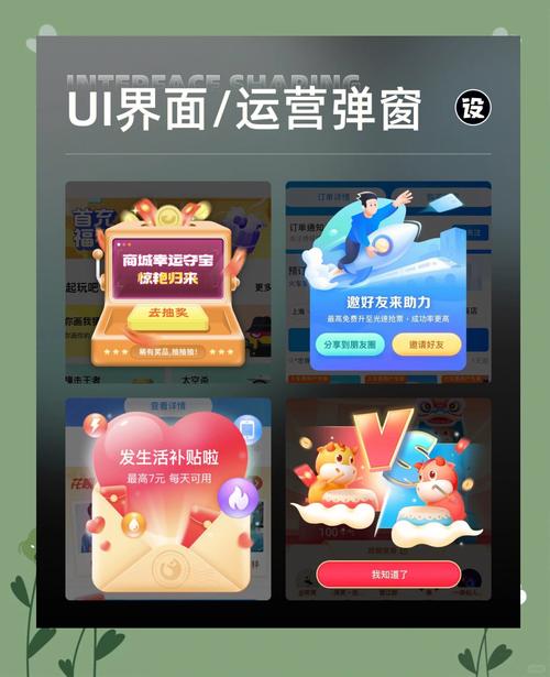 开了勿扰模式还有弹窗