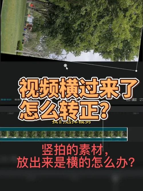 竖着视频怎么横过来图标