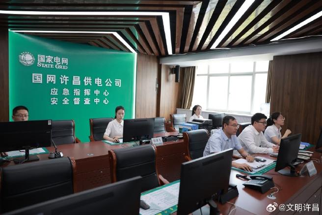 国网安全风险监督平台app缩略图