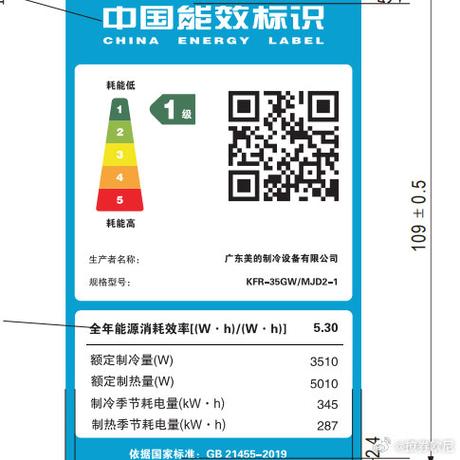 美的空调二维码在哪里扫