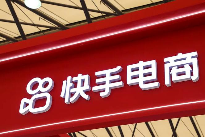 同城闪购截图