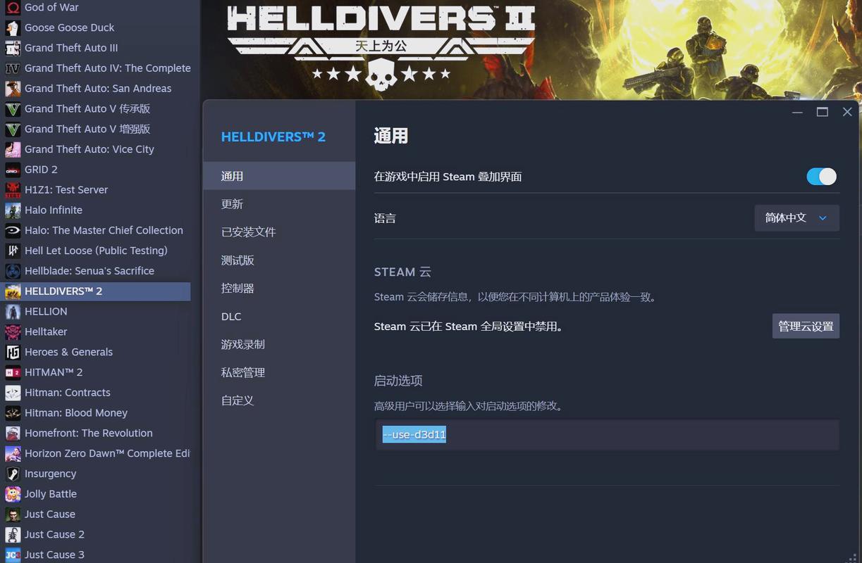 dx12和dx11哪个更好