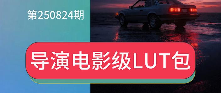 剪映怎么添加电影开场