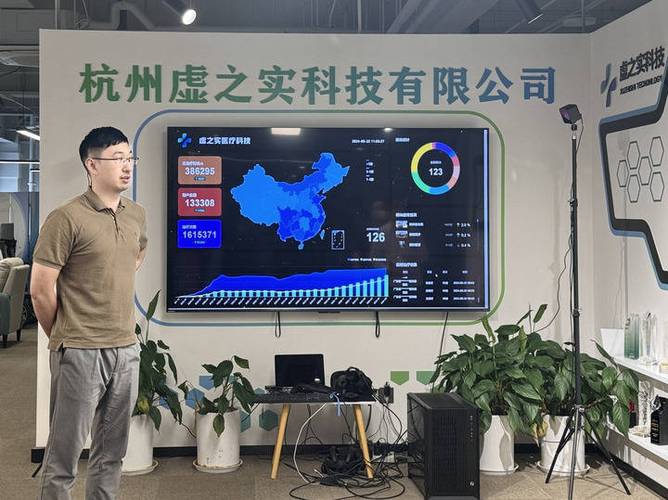 杭州九玩网络科技有限公司
