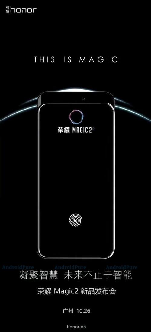 荣耀滑盖手机是什么型号