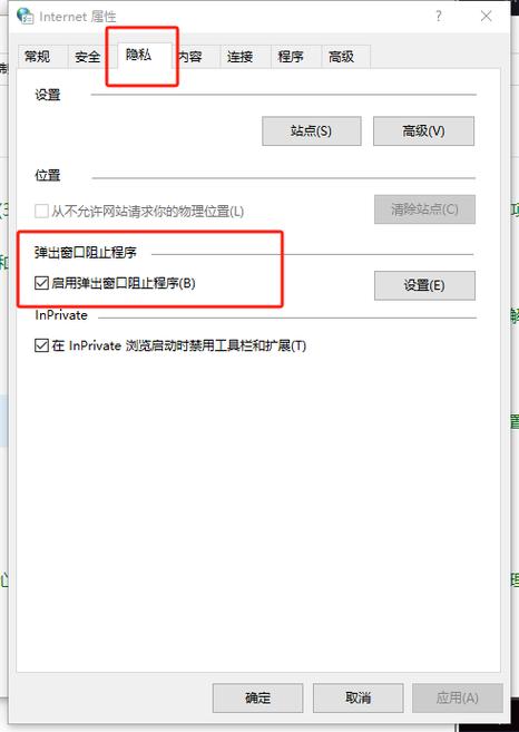 电脑为什么老是弹出天猫广告