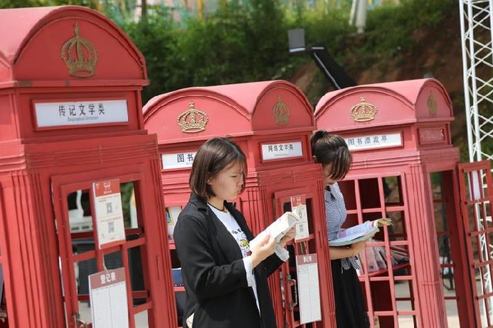 小书亭改名后叫什么