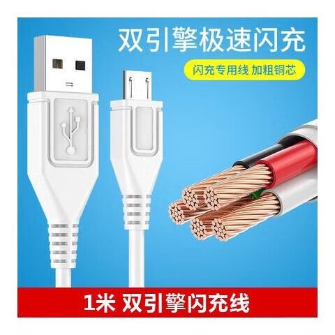 iqoo是什么闪充