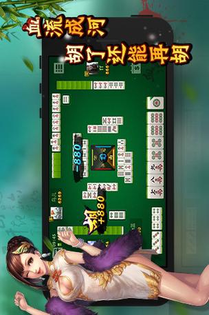欢乐麻将2014旧版本网盘下载