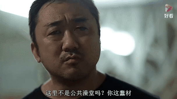 《坏家伙》完整版