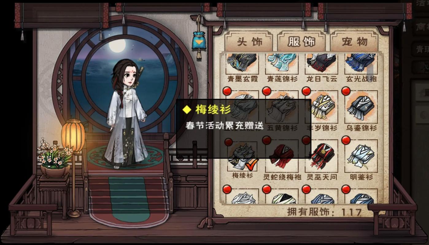 烟雨江湖五十级衣服在哪打造