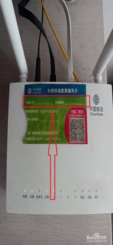 移动宽带账号游戏截图