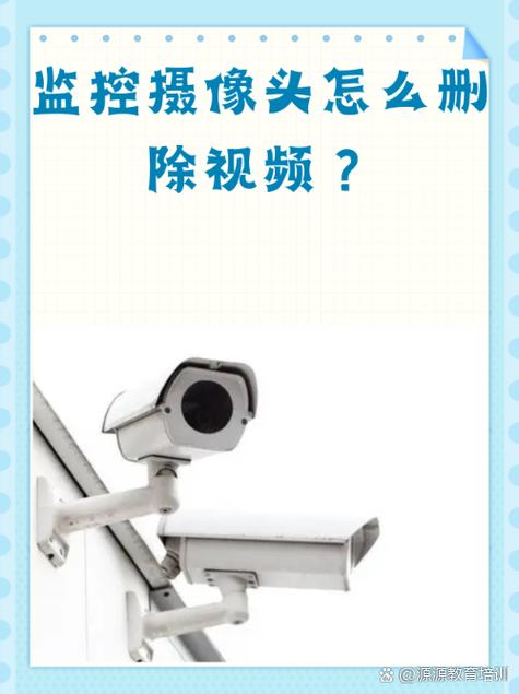 手机上怎么看学校的监控视频
