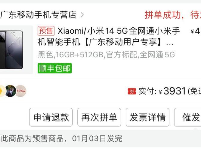 合约机值不值得买