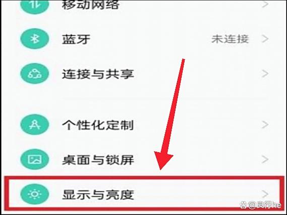 oppo手机锁屏时间设置在哪里设置