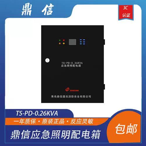 应急照明配电箱图片