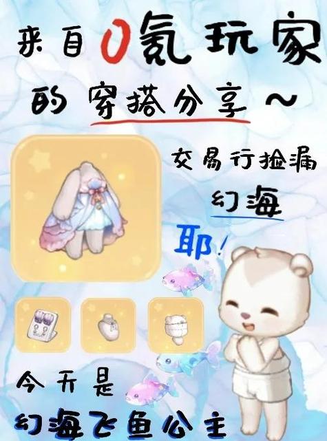 为什么奥比岛不出房型了