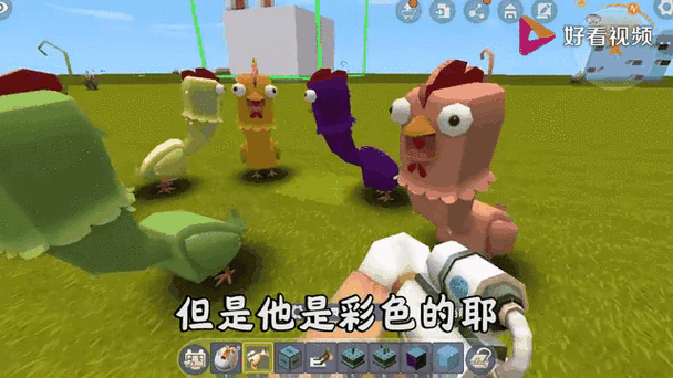 迷你世界中鸡喜欢吃什么食物
