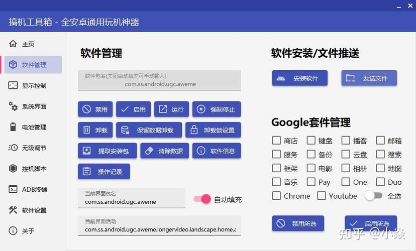 下载显示未适配此机型怎么办