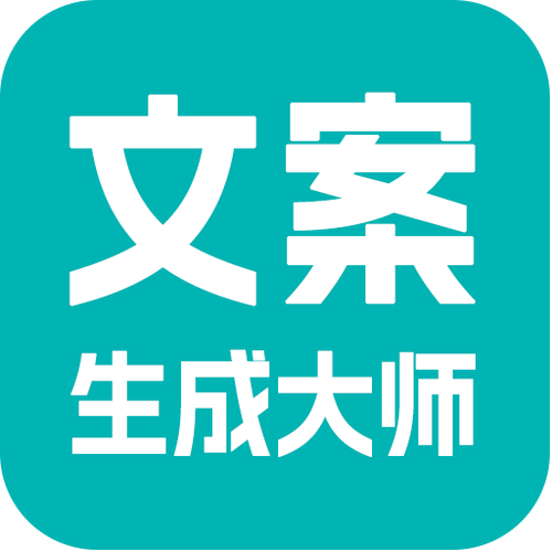 写文案用什么app软件图标