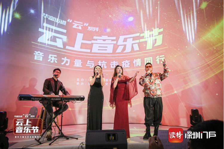 云音乐app下载截图