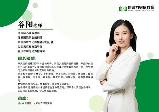 B站大明老师简介图标