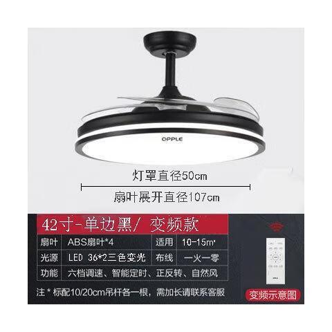欧普一体风扇灯拆卸教程