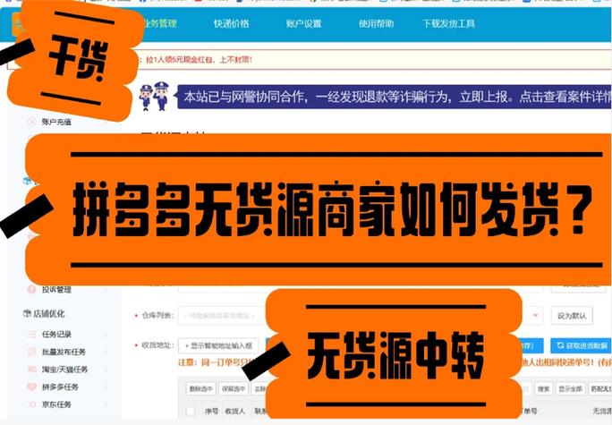 1688下单算无货源吗