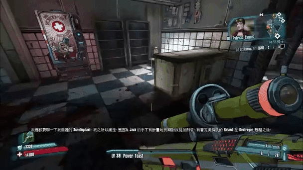 无主之地2蜂王炮哪里出游戏截图