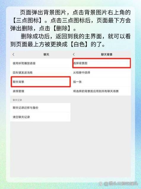 VIVO手机桌面字体变白色步骤