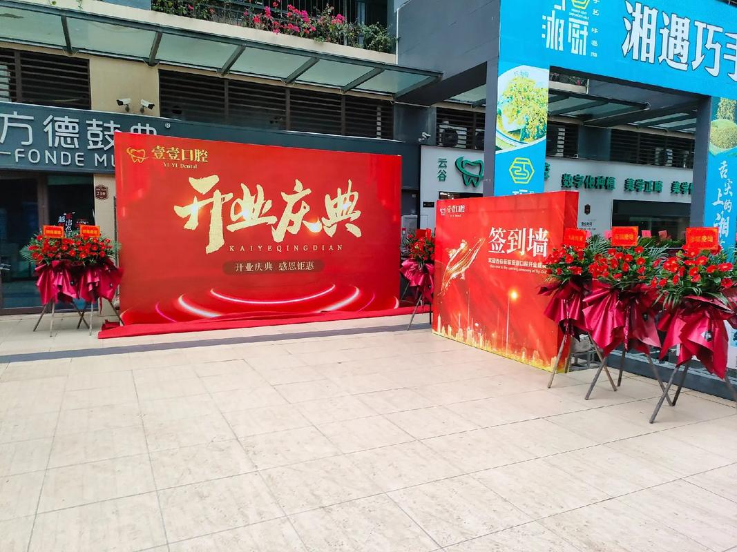 一号店签到