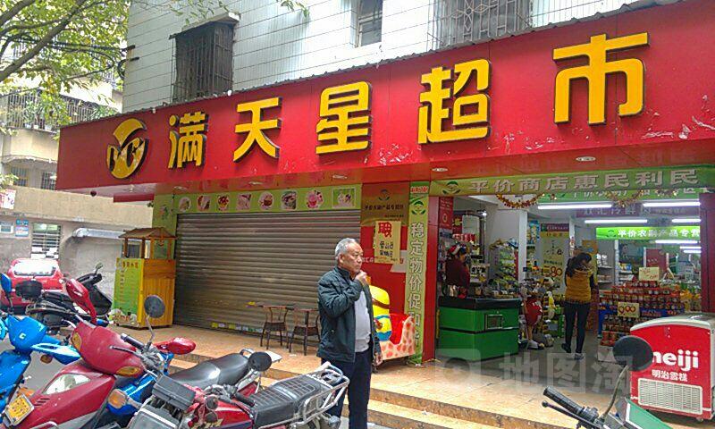 满天星怎么卖的