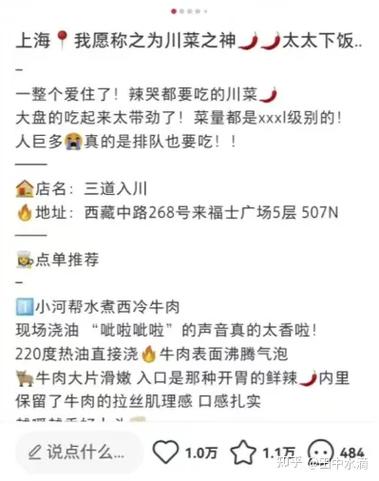有浏览量没有点赞